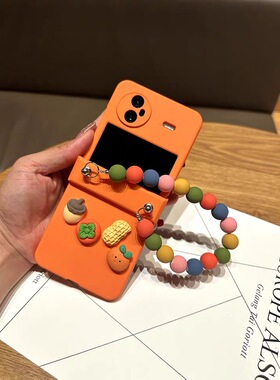 西红柿花生适用vivo X Flip手机壳折叠屏卡通xflip可爱橙色肤感手提链条全包小清新立体简约新款女保护套防摔