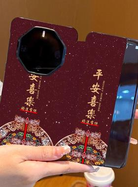 适用于华为mate70pro手机壳新年红色平安喜乐个性文字mate60RS高级感防摔翻盖皮套mate60pro保护套新款