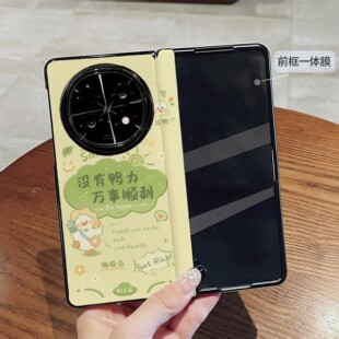 没有鸭力适用oppo findn6手机壳n5折叠屏N3卡通壳膜一体全包中轴铰链后壳新款典藏版大折叠保护套可爱