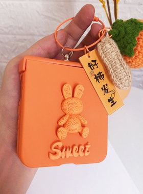 折叠屏适用于vivo x flip手机壳好杮发生卡通兔子新款保护套全包防摔橙色可爱少女创意ins风毛绒挂饰网红个性