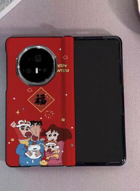 福字蜡笔小新适用荣耀magicv5手机壳折叠屏vs3新年款红色蛇年壳膜一体v2全包中轴铰链少女防摔保护套皮纹壳