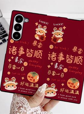 适用三星zfold7手机壳W25诸事皆顺fold6折叠屏翻盖皮套fold5保护套W24卡通新年红色新款全包防摔男女款W23