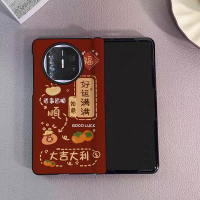 福禄葫芦手机壳保护套