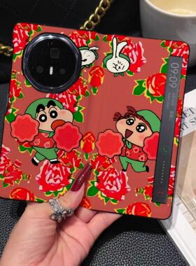 二人转蜡笔小新适用荣耀magic v5手机壳V3折叠屏翻盖皮套VS2保护套新款新年蛇年红色全包防摔典藏版女款日韩