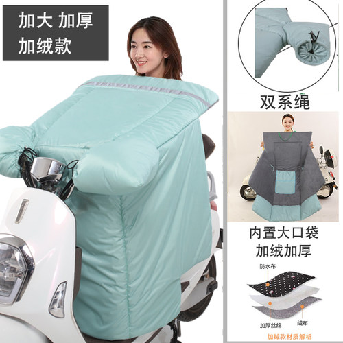 电动车挡风被冬季可爱防水加绒