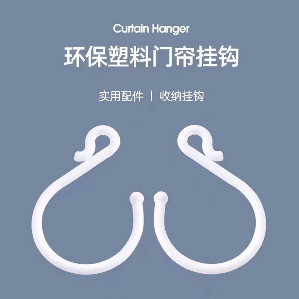 门帘窗帘纱窗魔术贴收纳挂钩多功能固定器绑带绳子免打孔侧口粘贴