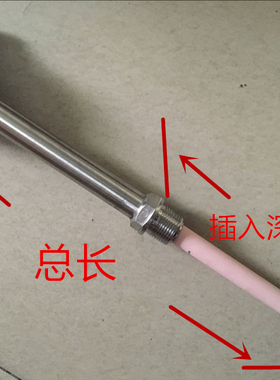 K型刚玉陶瓷热电偶WRN-132/122/222/232温度传感器  测温0-1300度