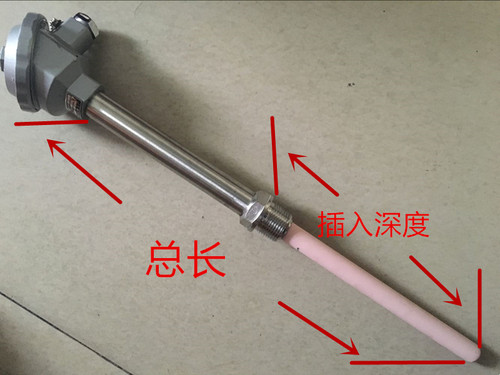 K型刚玉陶瓷热电偶WRN-132/122/222/232温度传感器  测温0-1300度