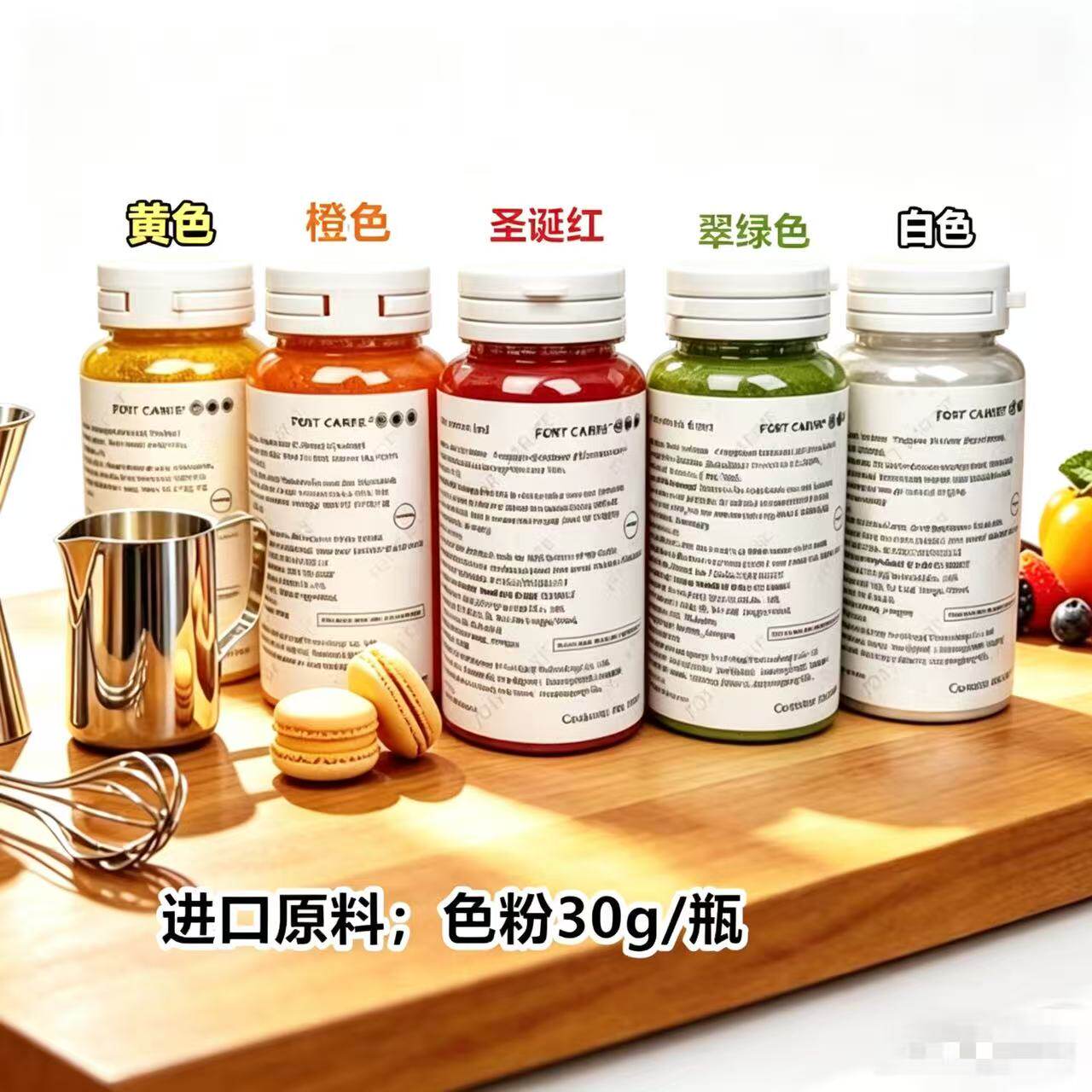 嘉莉堡色粉进口色素巧克力色粉烘焙可食用高浓度油性色素口红原料
