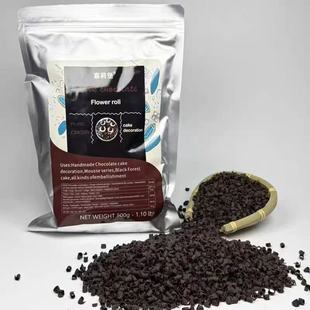 比利时原装进口嘉莉堡纯可可脂黑巧克力刨花黑森林西点装饰250g包