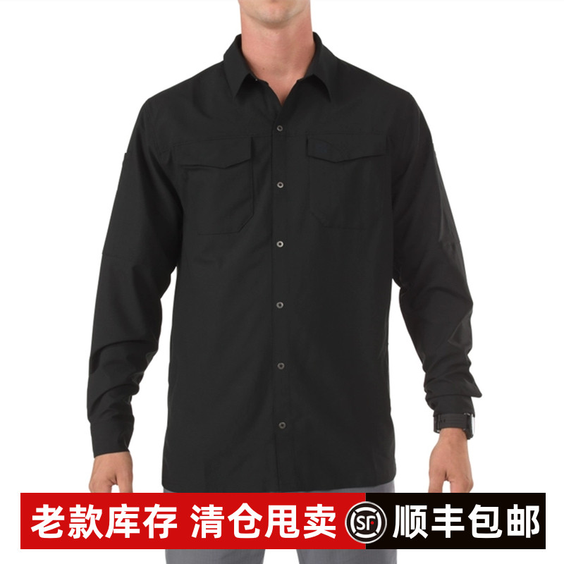 5.11自由梭织长袖战术衬衫72417