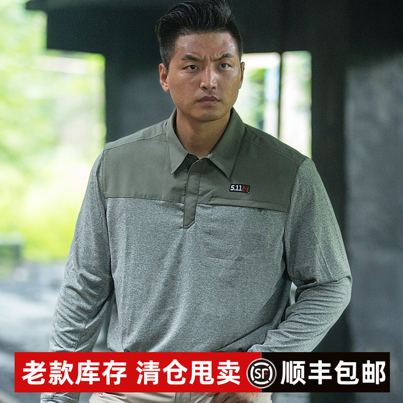 5.11T恤急速反应POLO衫吸湿