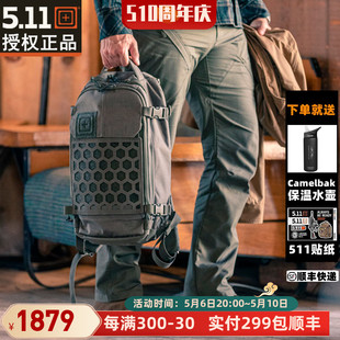 5.11AMP全能10小时双肩战术背包56431作训20L军迷511户外登山骑行