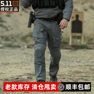 多袋511 V.XI工装 5.11高端专业系列XTU弹性战术裤 74554户外旗舰款