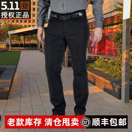 5.11守卫者都市休闲长裤74525修身弹力斜纹511商务男士户外战术裤