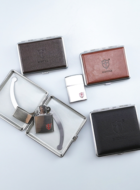 Sheffield 谢菲德皮革不锈钢烟盒 14 16 20支 煤油打火机