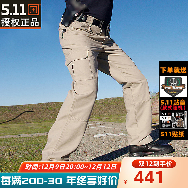 (始创经典款)5.11棉质帆布特勤战术长裤74251秋冬户外511多袋工装