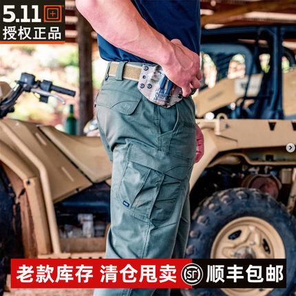美国5.11打击者Stryke战术长裤74369防泼水弹性511多袋工装作战裤