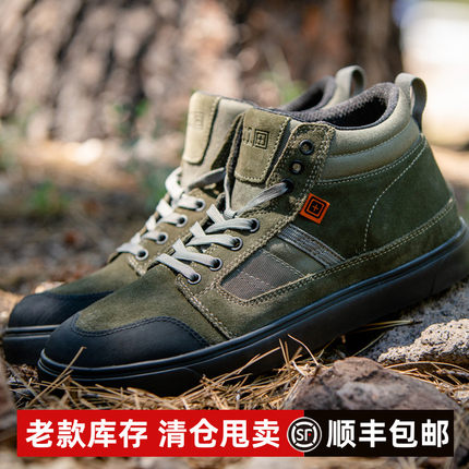 清仓价5.11诺里斯中帮战术板鞋12411轻便V底511徒步工装靴滑板鞋