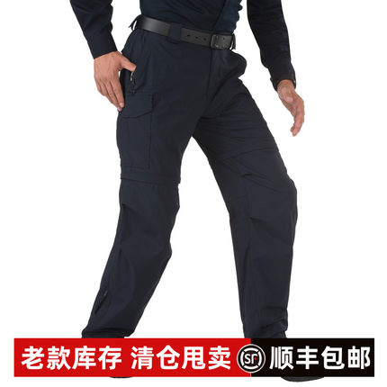 现货美国5.11 45502二合一巡逻战术长裤可脱卸速干长裤户外工装裤