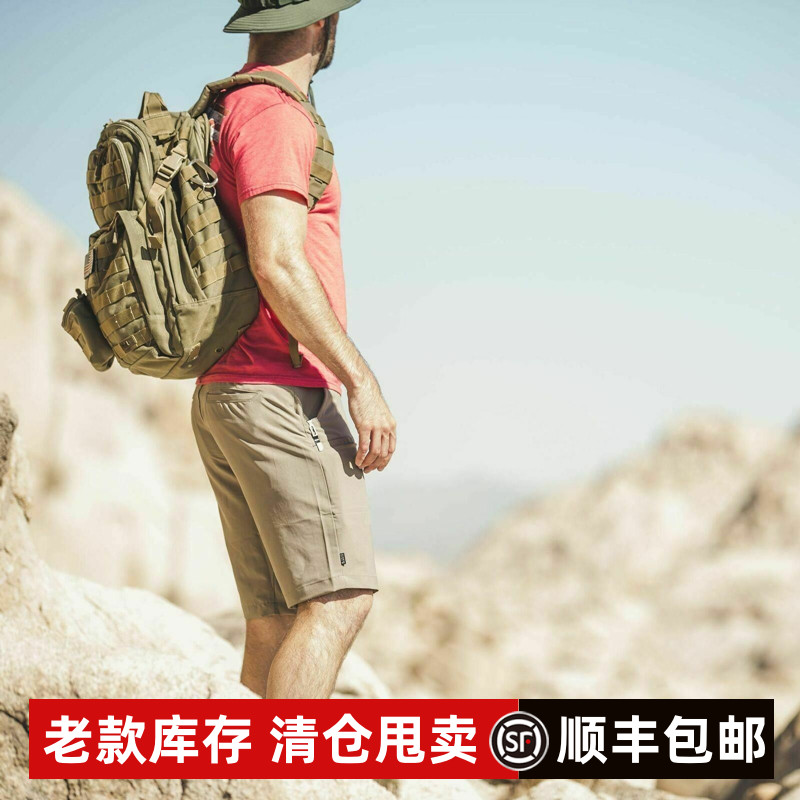 特价弹力透气舒适夏季速干短裤