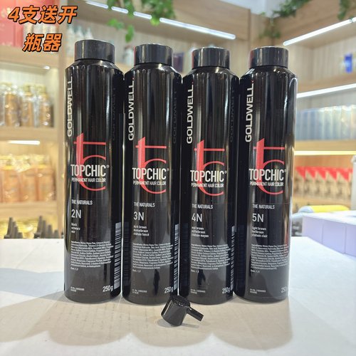 歌薇染色剂歌薇染色补色光泽德国