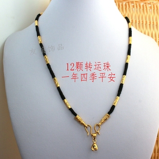 黑绳红绳手工编织镀24K黄金珠转运珠项链吊挂坠玉佩挂绳绑绳男女