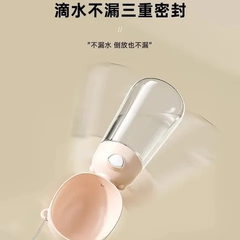瓜随行杯喝水器饮水洲牧外出猫狗材质狗狗宠物狗水壶户外便携式