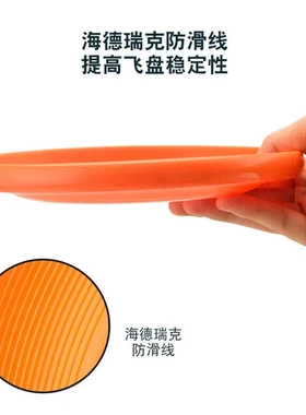 Meianju训练盘专业飞盘飞盘宠物用品赛事TPR标准边牧盘比赛小狗