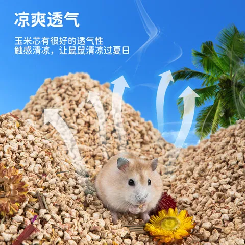 刨花小宠刺猬兔子用品垫料垫窝玉米芯花草金丝熊木屑仓鼠