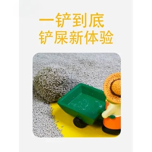 小颗粒包邮除臭猫砂土粘底猫咪沙漠脚感价格低代无尘喜爱结团