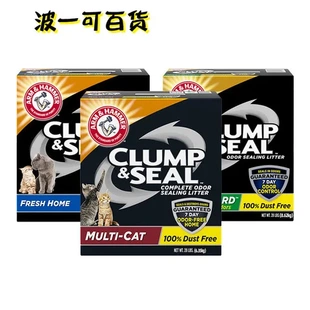 磅】除臭绿标铁锤矿砂猫砂膨润土无尘8.62kg【自营艾禾美19