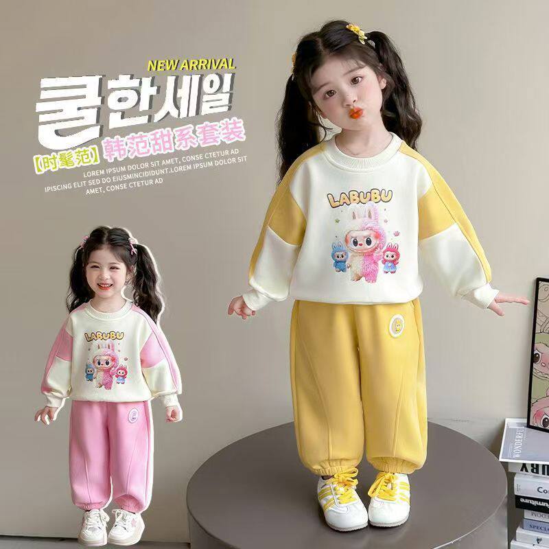女童卫衣套装2026新款拉布布套装儿童洋气甜美风春秋季卡通两件套