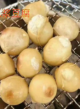 云南特产建水石屏包浆豆腐