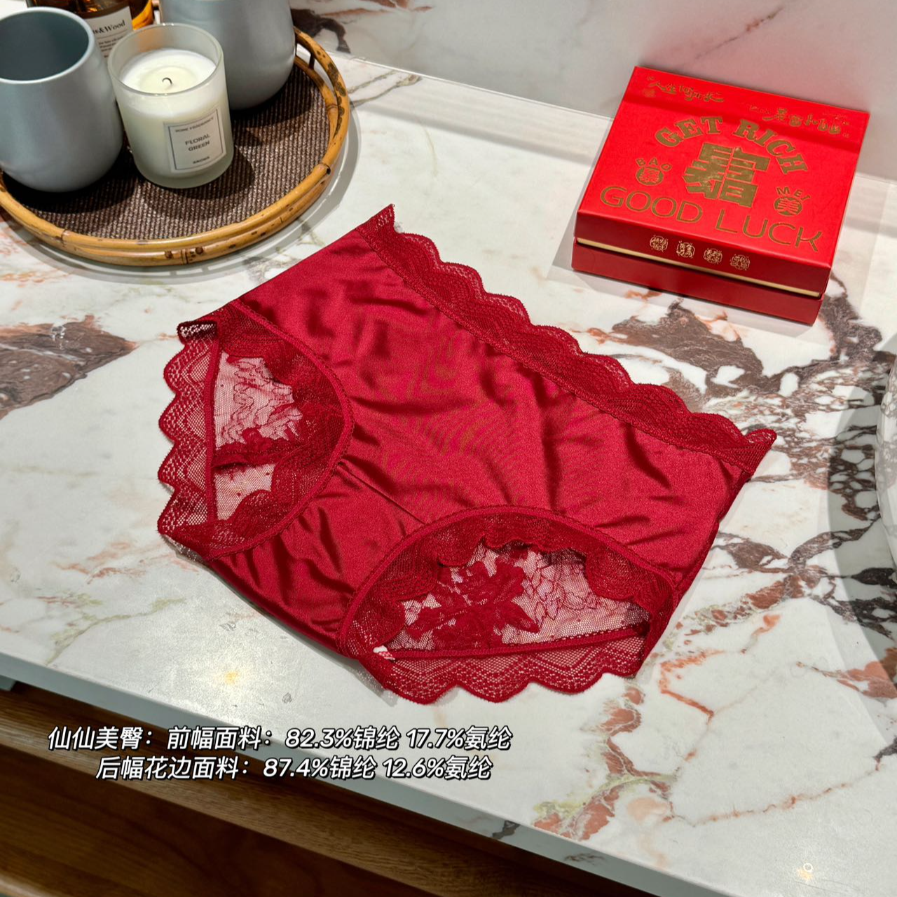 千奈美新款丝绸缎面奢华蕾丝新年女士内裤DRP974.3,女士内衣/男士内衣/家居服,男三角内裤,淘宝优惠券,粉丝福利购,淘宝优惠卷