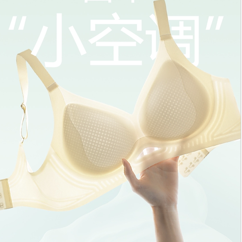 【书婷专享】千奈美轻薄美背聚拢透气夏季上托内衣薄款文胸DR635