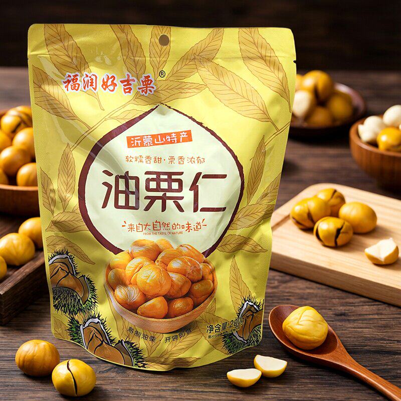 好吉栗山东特产油栗仁200g即食糖炒板栗软糯香甜低脂肪解馋零食图片