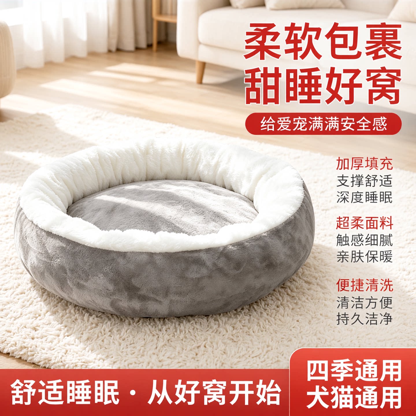 猫窝冬天保暖冬季狗窝水晶超柔宠物窝猫床深度睡眠垫子小中大型犬