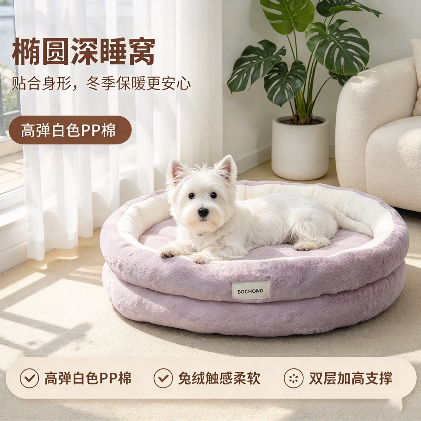 双层椭圆深睡窝冬季加厚狗窝可拆洗保暖宠物床冬季安全感猫窝睡垫