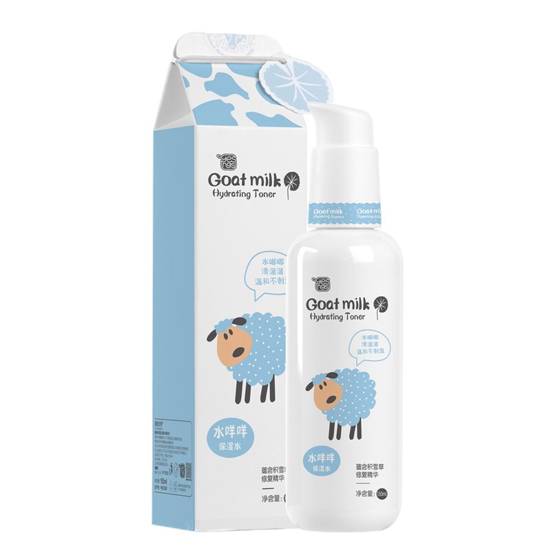 雅韵诗山羊奶保湿水补水收缩毛孔控油爽肤水学生敏感肌温和化妆水