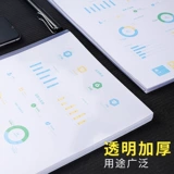 Портативная пластиковая водонепроницаемая вместительная и большая цельная папка для папок для школьников, увеличенная толщина, оптовые продажи, делается под заказ