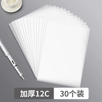 Толстые модели/30/толщина 12c