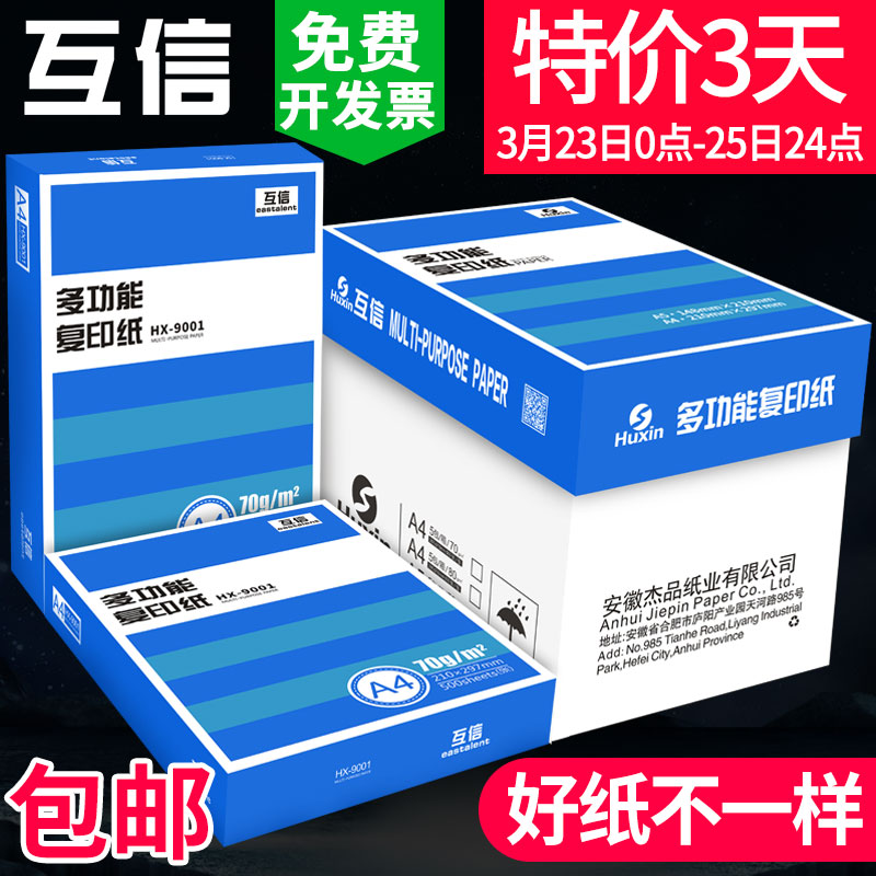一种新出现的传染病