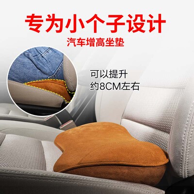 汽车增高坐垫主驾驶增高垫司机腰靠垫一体单个座椅加高车用斜面垫