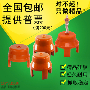 机械手配件四爪两二爪柔性夹爪气动抓手真空硅胶爪型软指吸盘夹具