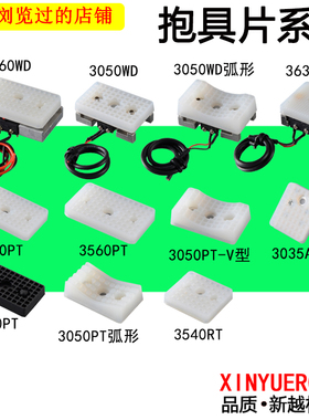 抱具气缸V型弧形夹片3050/354060气缸夹片机械手抱具夹片微动开关
