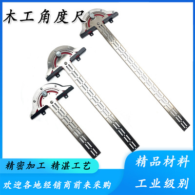 木工尺木工边缘尺角度尺木工
