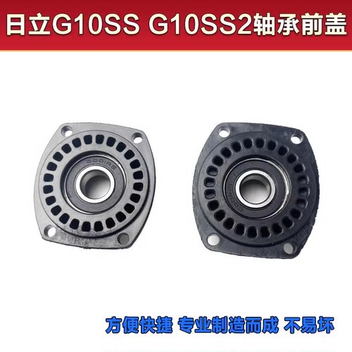 G10SS2G13SS2带轴承端盖正厂零件