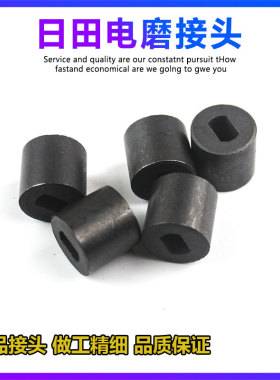 适配配LG(日田)G506东成S1J-FF02-25电磨头接头DG252铁连接器配件