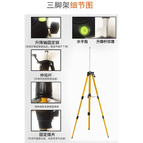 Универсальный высокоточный штатив, телескопическая трубка, увеличенная толщина, 1.2м